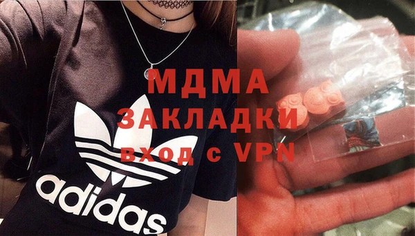 мефедрон мука Верхнеуральск