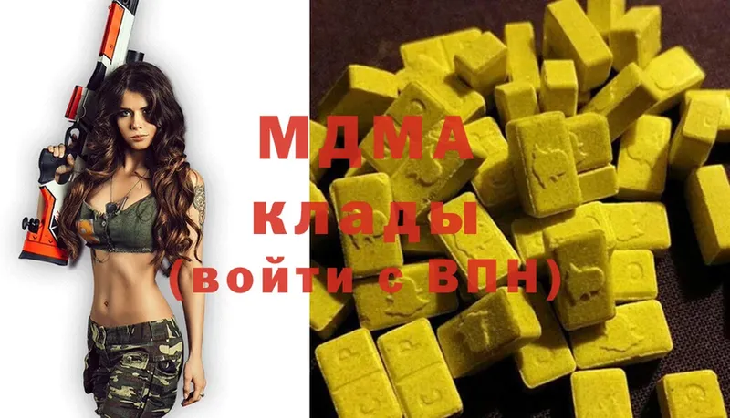 MDMA кристаллы  Каспийск 